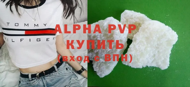 Alpha PVP СК Валдай