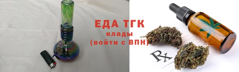 купить наркотики сайты  Валдай  Cannafood конопля 