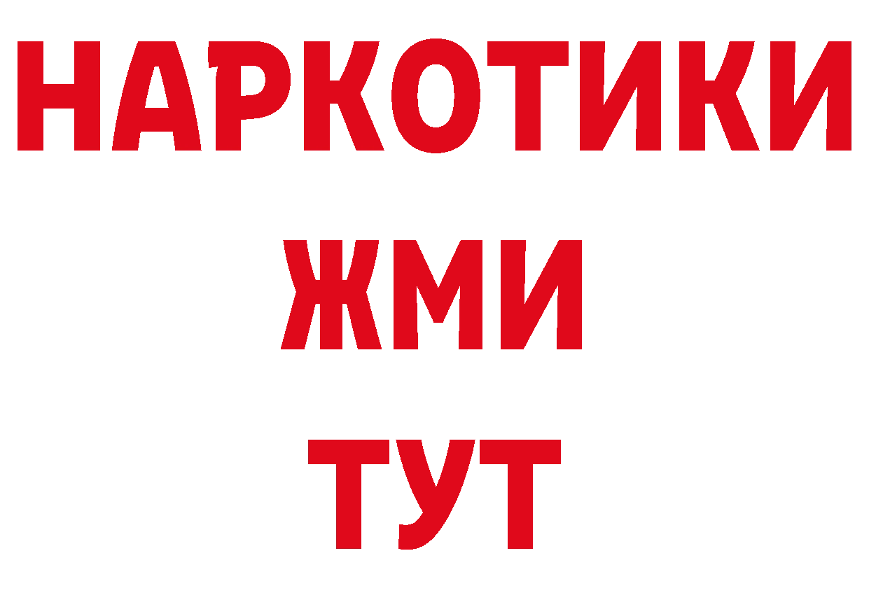 Кодеиновый сироп Lean напиток Lean (лин) вход даркнет mega Валдай